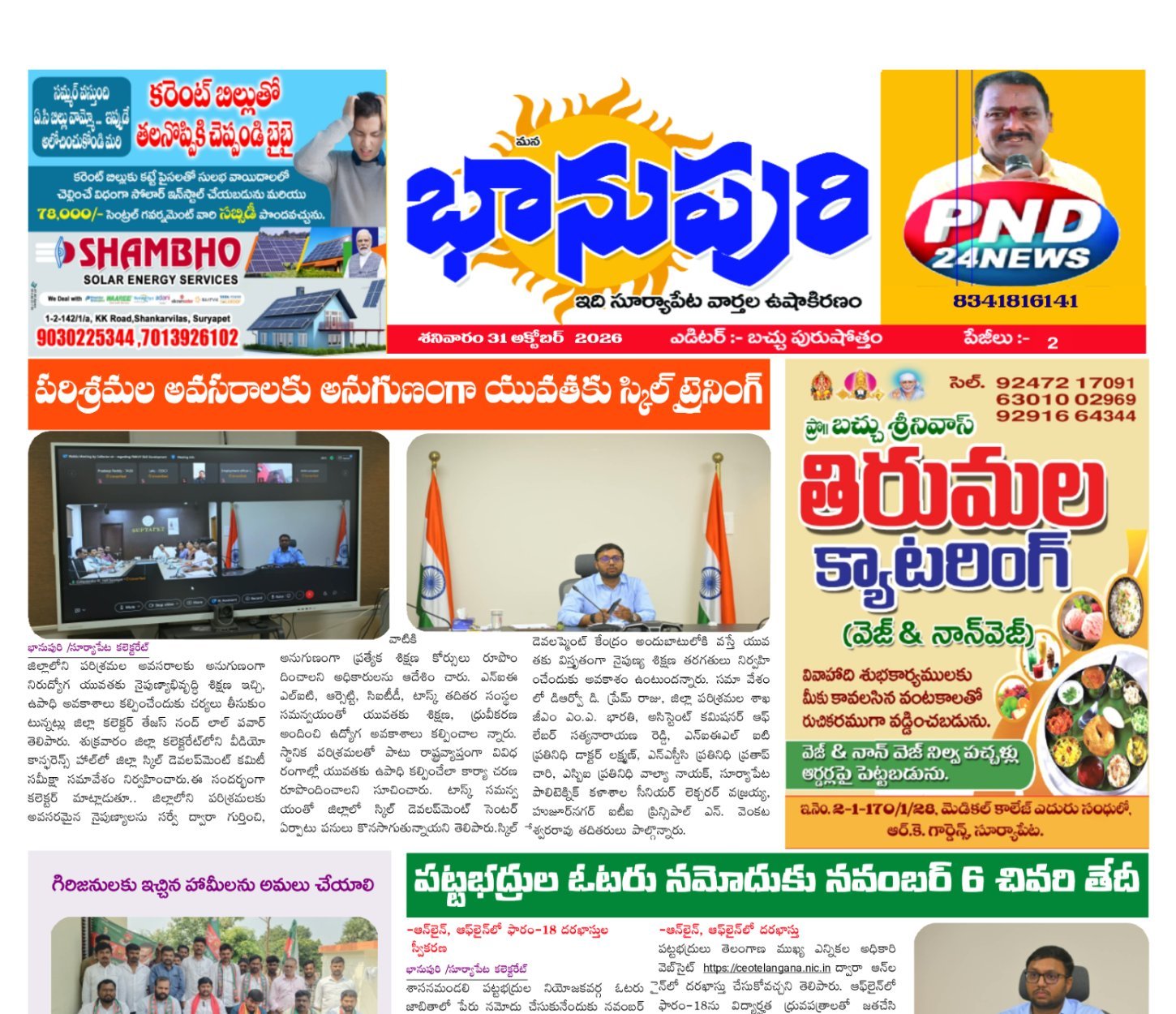 Edition Cover